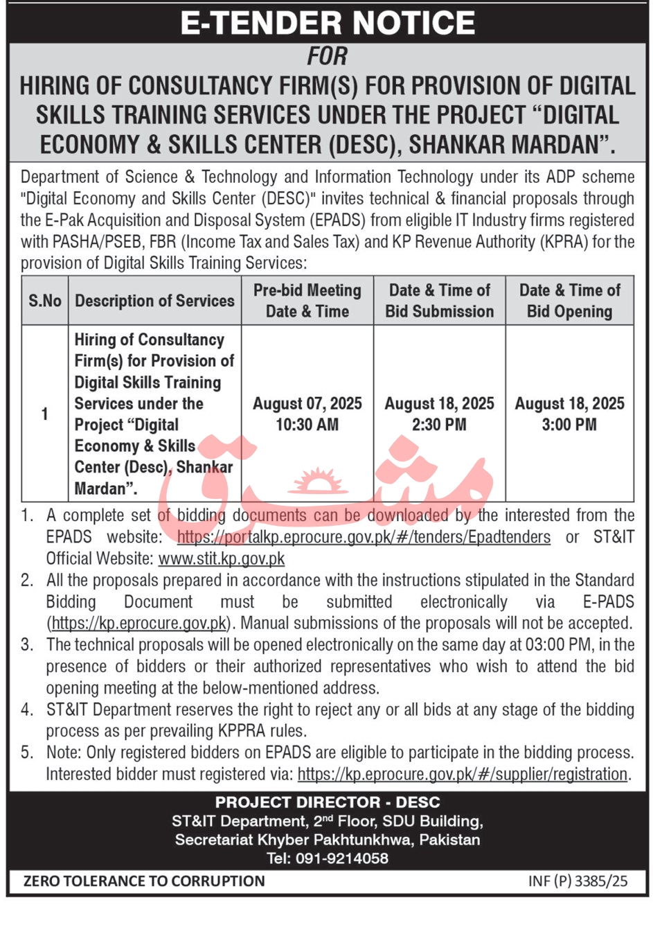 ST&IT Department Peshawar Tender Notice